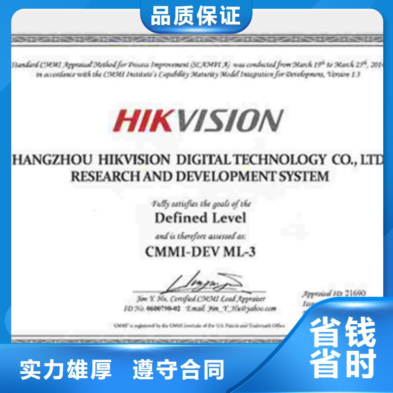 江北ISO17025认证 报价高吗