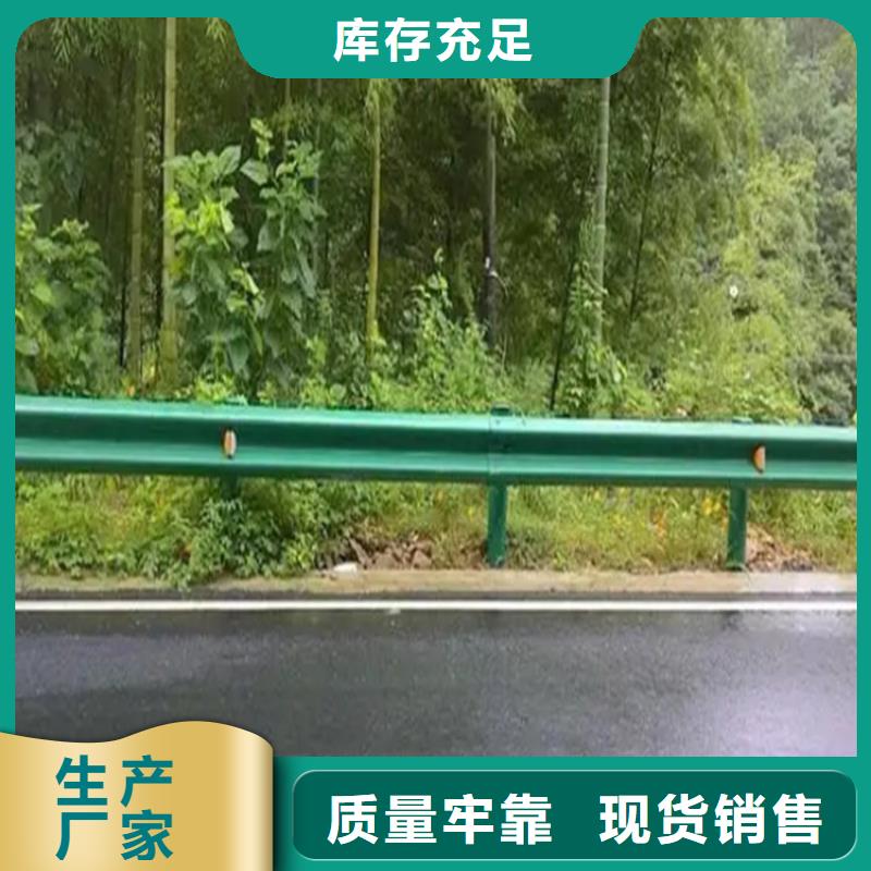 波形防撞护栏【不锈钢复合管护栏】实时报价注重细节