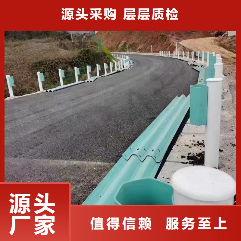 【护栏高速公路护栏厂家支持大批量采购】当地供应商