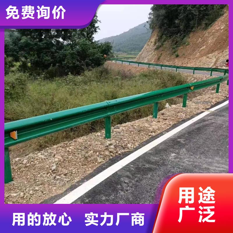 #波形护栏
标志牌标志杆
乡村安保防护栏
生命安全防护栏
高速公路护栏
波形护栏板
波形护栏
三波波形护栏
波形护栏安装
波形护栏立柱
波形梁防撞护栏
波形公路护栏
高速护栏板#欢迎来电询价一件也发货