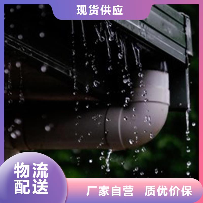 檐沟_【铝合金雨水管】来图定制当地供应商