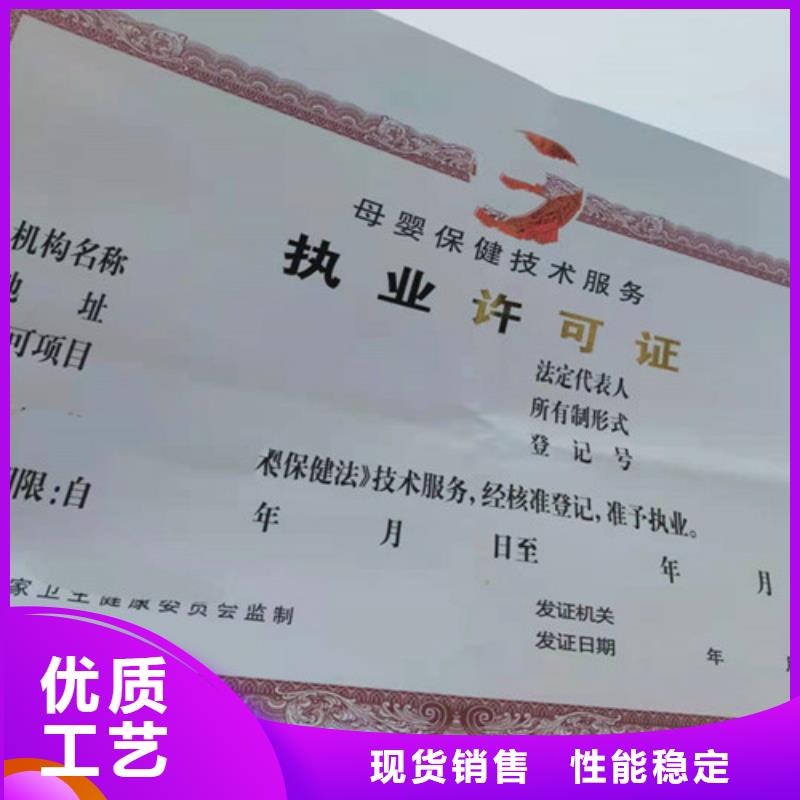 新版营业执照定做厂家质量有保障量少也做