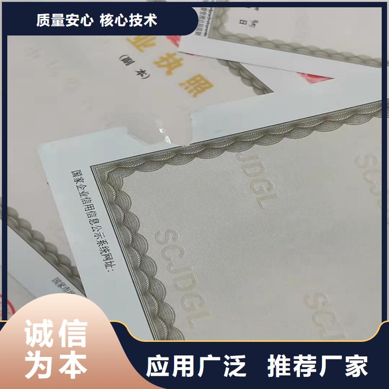 众鑫骏业科技有限公司食品摊点信息公示卡合作案例多真材实料诚信经营