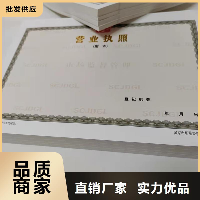 医疗器械经营许可证厂印刷食品生产许可证明细表品质保障售后无忧