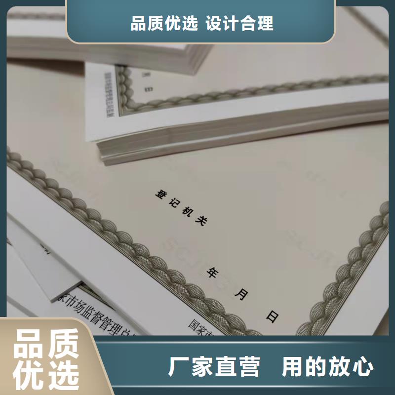 东方市医疗器械经营许可证加工/印刷厂食品登记证市场行情