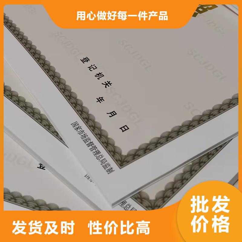 质量优的药品经营许可证供货商工期短发货快