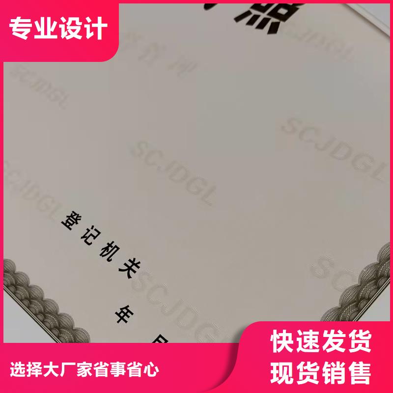 营业执照印刷厂新版营业执照生产厂当地货源