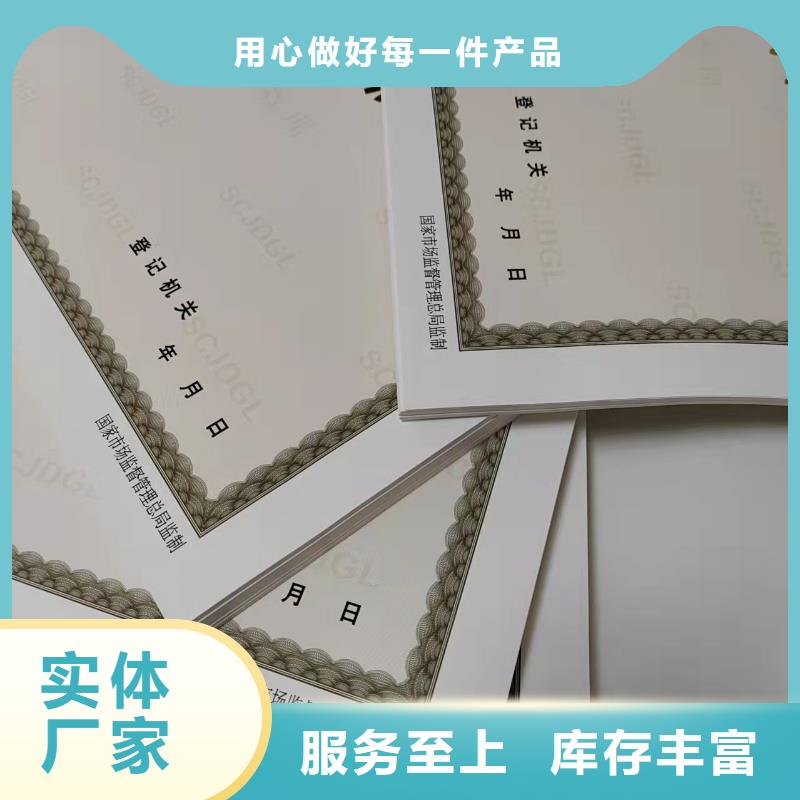 生产药品经营许可证同城公司