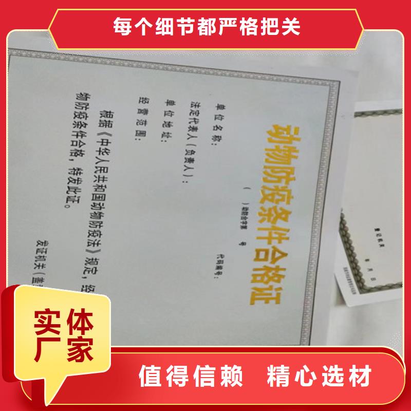 营业执照定制成品油零售经营批准定做专注生产N年