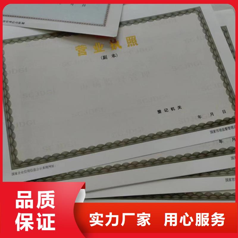 艺术品经营单位备案证明生产厂家新版营业执照制作同城生产商