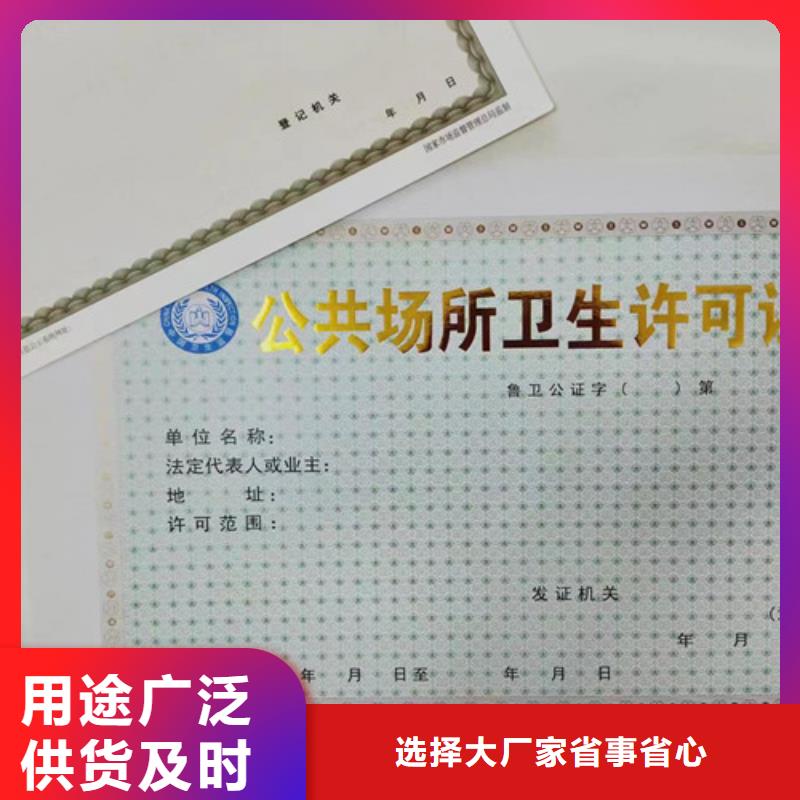 烟草专卖零售许可证优选商家本地制造商