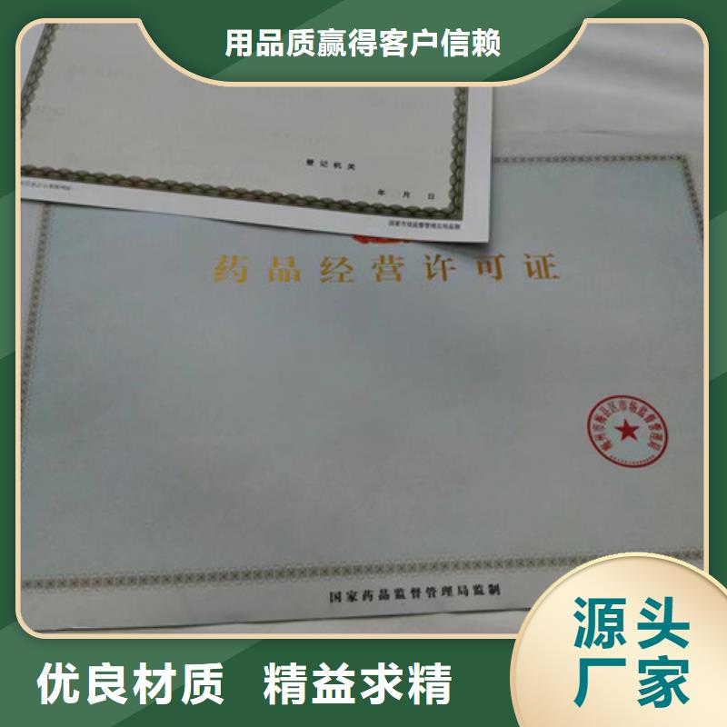 药品经营许可证设计当地公司