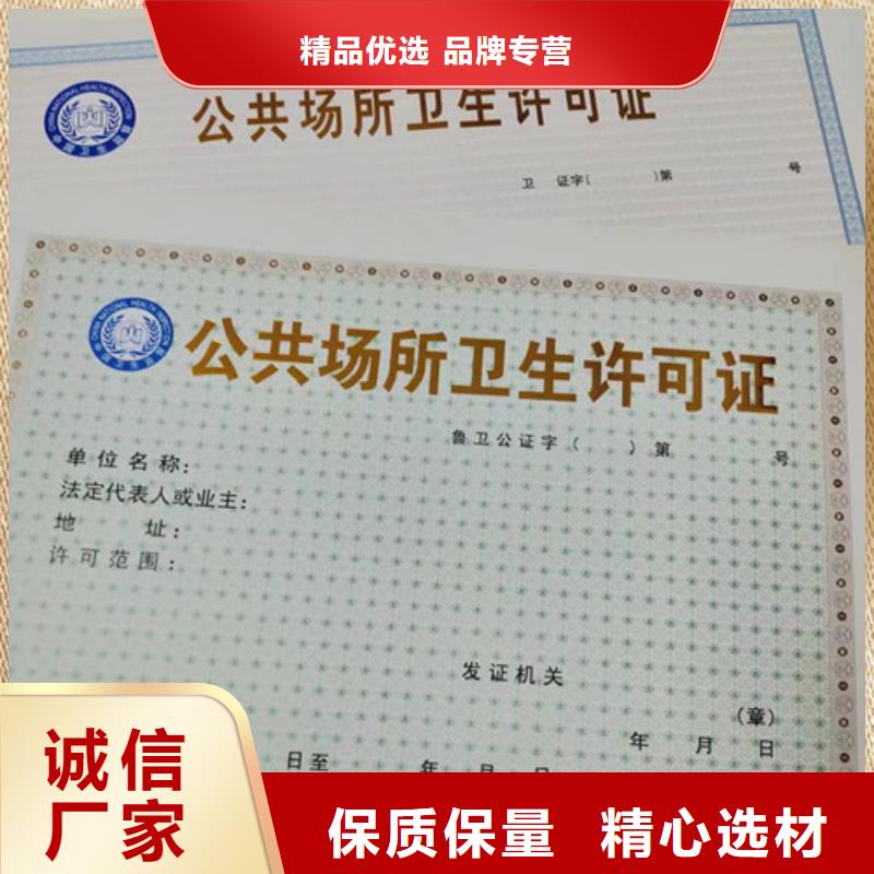 营业执照定做艺术品经营单位备案证明厂家快捷的物流配送