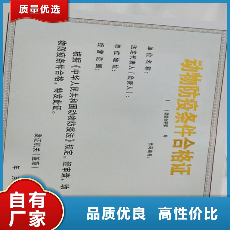 药品经营许可证厂家正品保障