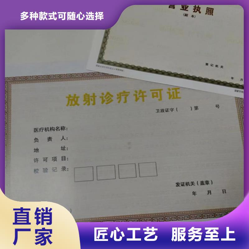 网络文化经营许可证印刷厂/定制厂食品生产加工小作坊证当地生产商