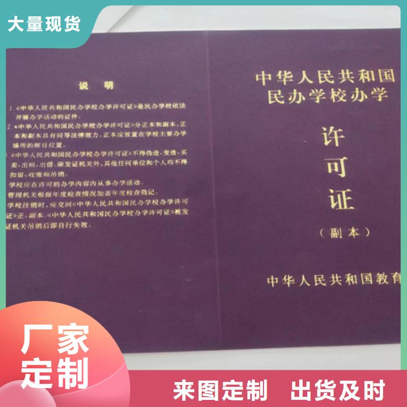 营业执照定制厂医疗卫生许可证设计讲信誉保质量