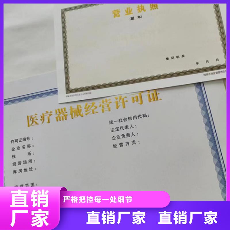 新版营业执照制作厂家成品油零售经营批准印刷厂家支持非标定制