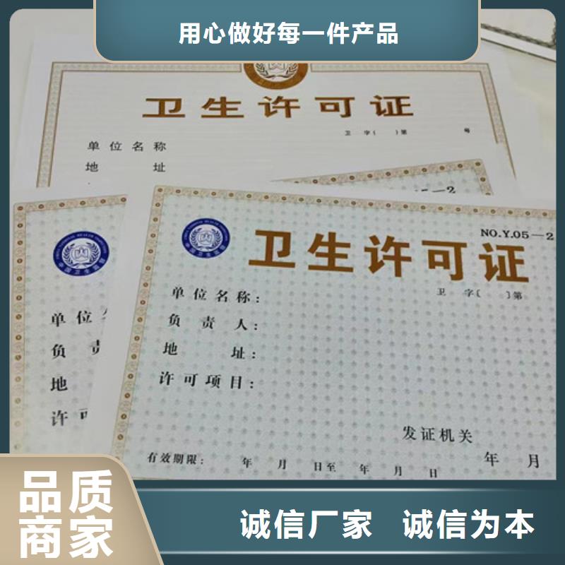 优质的营业执照-实体厂家可定制厂家直销省心省钱