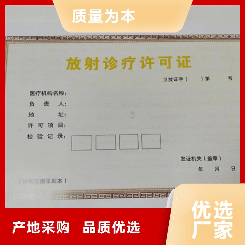 营业执照公司老品牌厂家