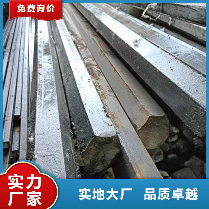 冷拔六角钢【Q235扁钢】价格有优势好品质经得住考验