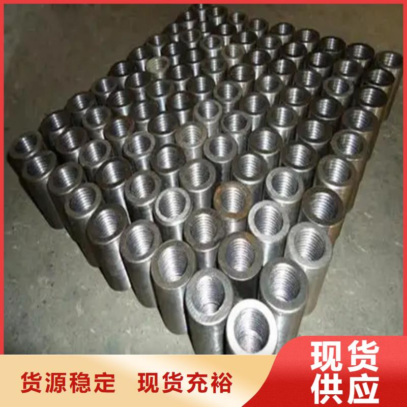 淄博专业生产制造28新标准（41.5*62）套筒的厂家