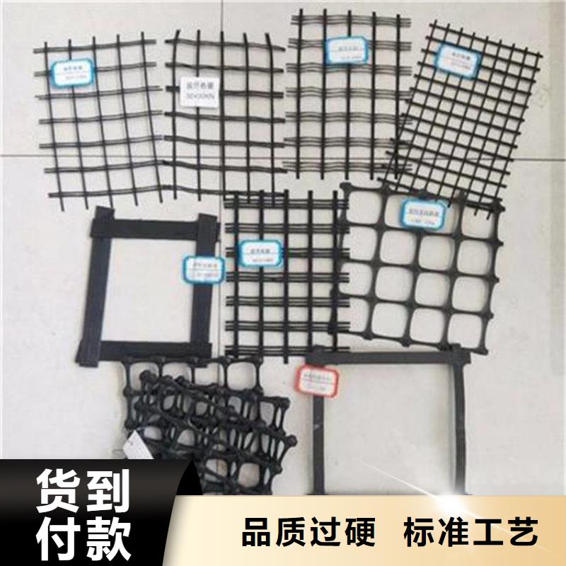 【土工格栅土工布支持非标定制】本地生产商