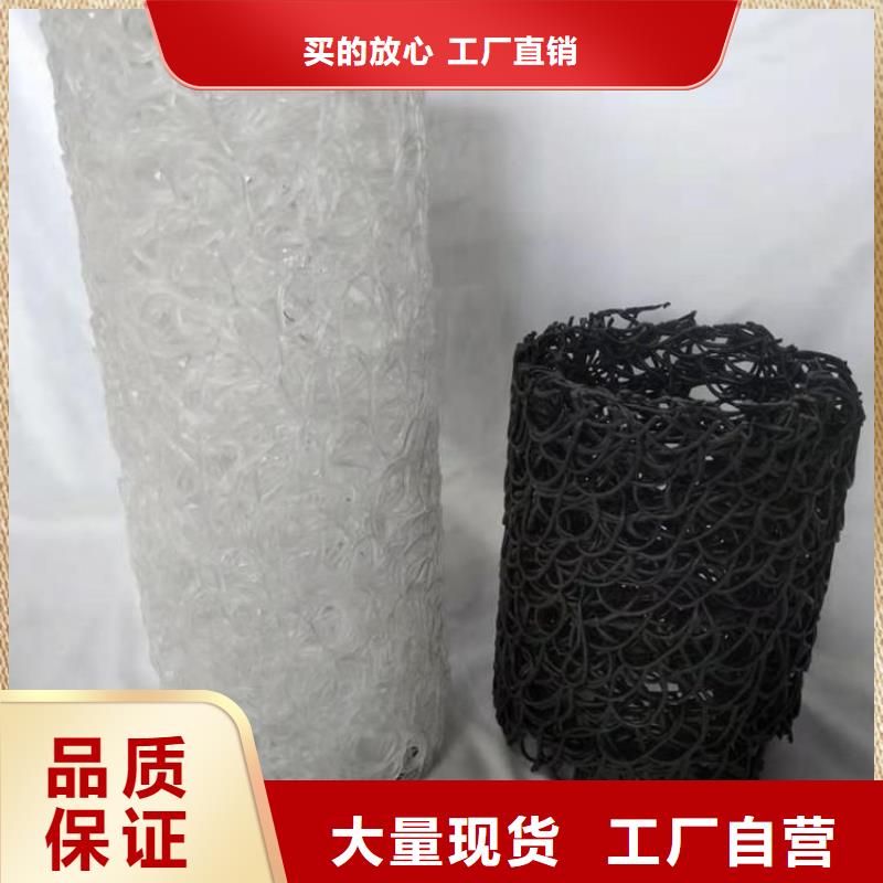 塑料盲沟保湿布质量检测用心提升细节