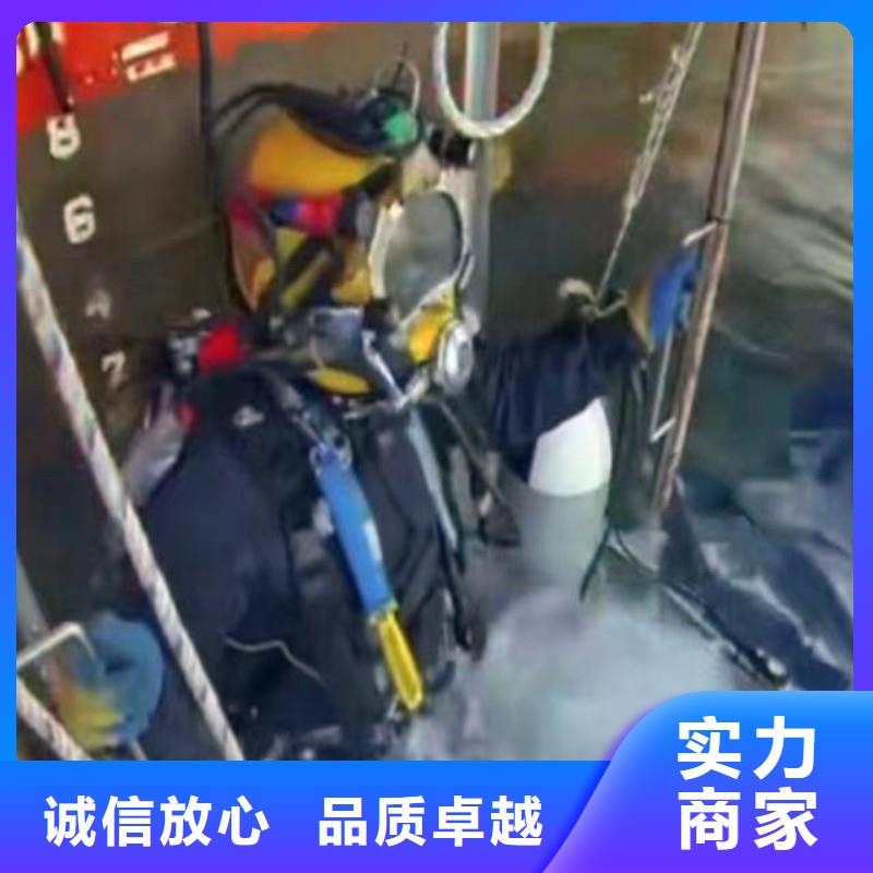 曝气管道水下跟换维修一电话沟通本地多年经验