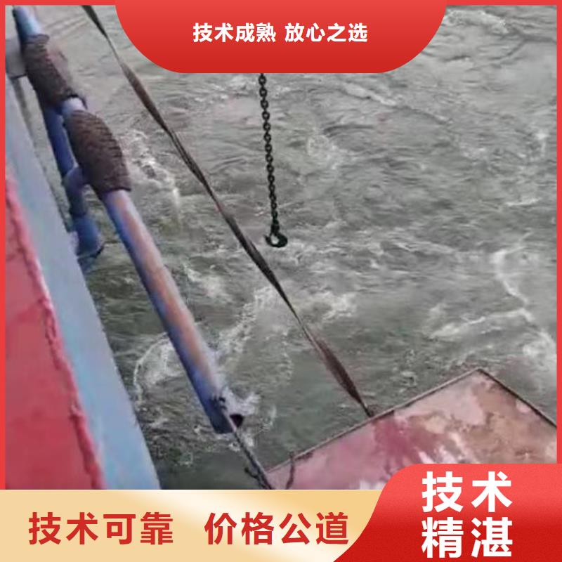 响水县水下打孔安装-___十佳水鬼浪淘沙潜水品质卓越