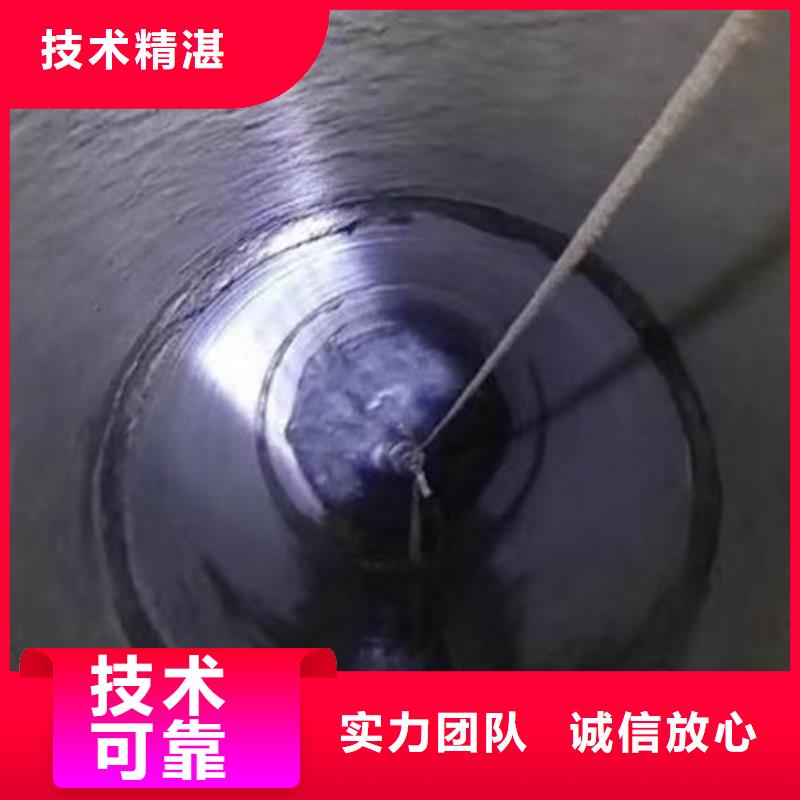 水下切割钢管桩水泥桩一最新了解更多一水下检测优质服务