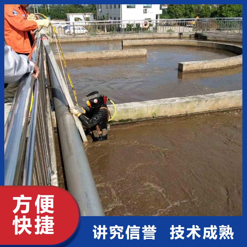 沅江市蛙人市政管道封堵公司一沅江市本市服务商省钱省时