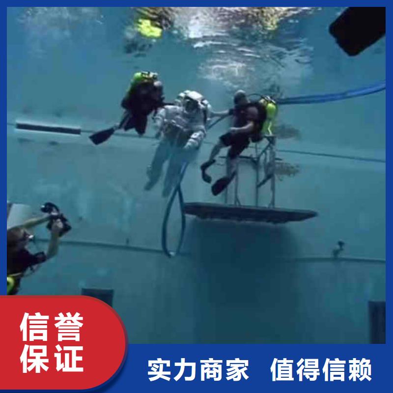 2024欢迎您水下拆除砖头墙水泥墙<宁强水下清淤>这个蛮好的专业公司