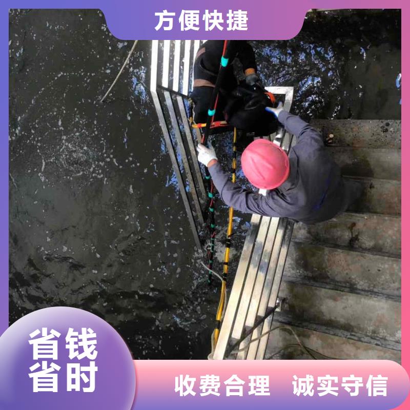 【潜水员服务_水下焊接靠谱商家】明码标价