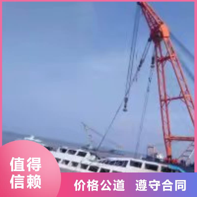 水下工程_水下设施建设放心之选有实力