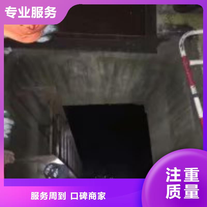 祁门潜水员水中混凝土拆除水下切割2024已更新（实力/保障）品质好