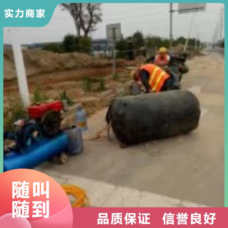 潜水员水库闸门堵漏资质齐全本地供应商