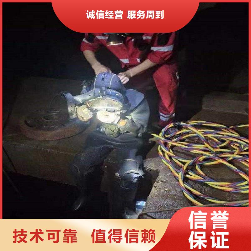 选潜水员管道口有水封堵拆除认准东泓潜水工程公司多年行业经验