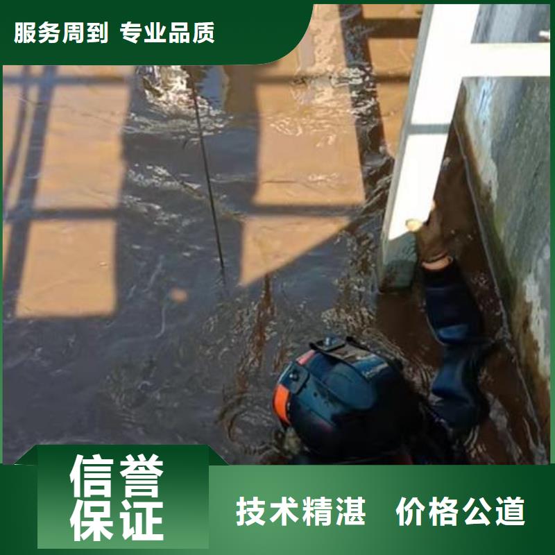 潜水工程水下焊接质优价廉当地厂家