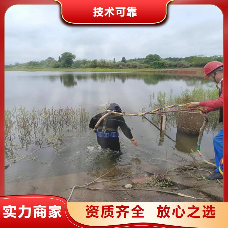 潜水工程水池管道疏通技术精湛服务至上