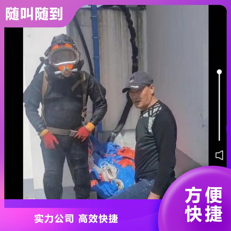 【潜水工程水下切割焊接欢迎询价】同城厂家