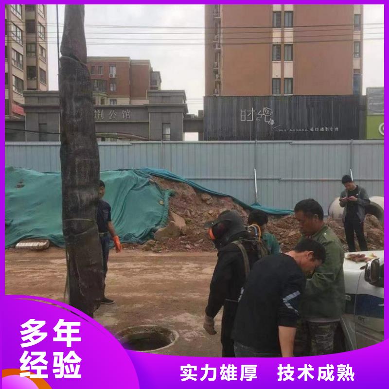 水下维修水下设施建设价格公道质量保证