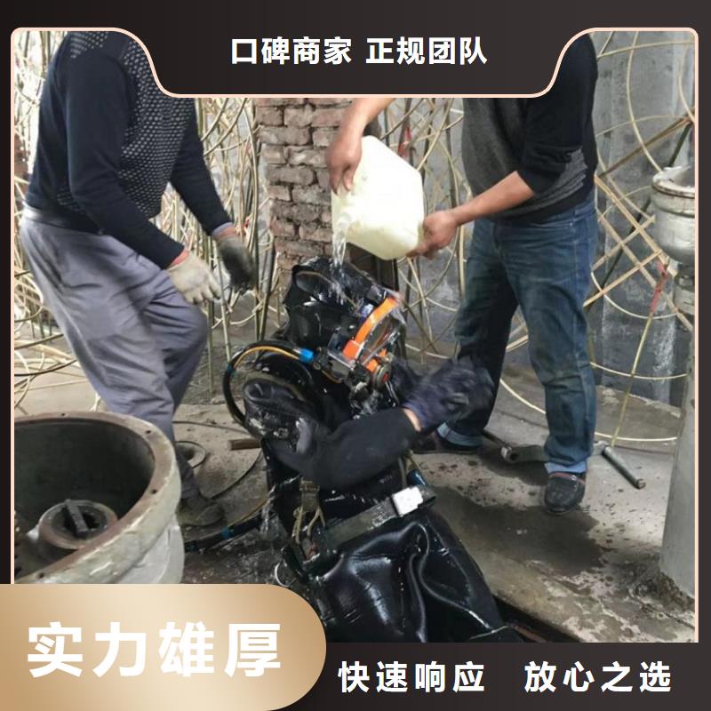 水下维修水下清障好评度高高效快捷