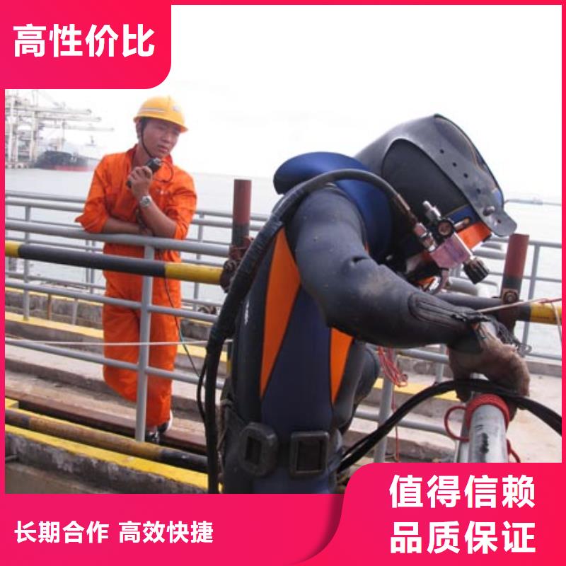 水下维修水下设施建设行业口碑好全市24小时服务