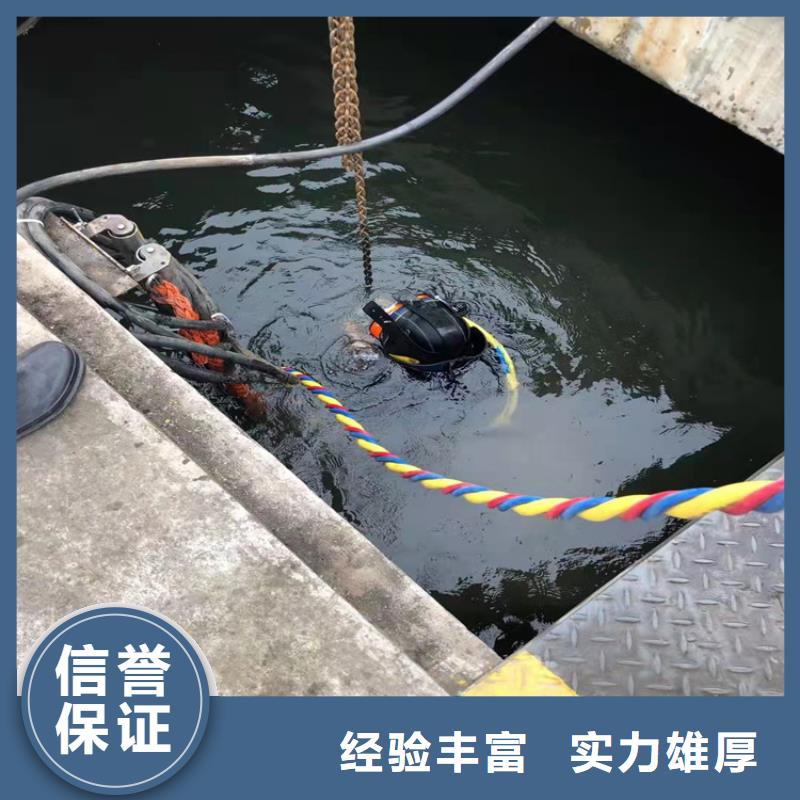 【水下维修潜水搜救专业】本地生产厂家