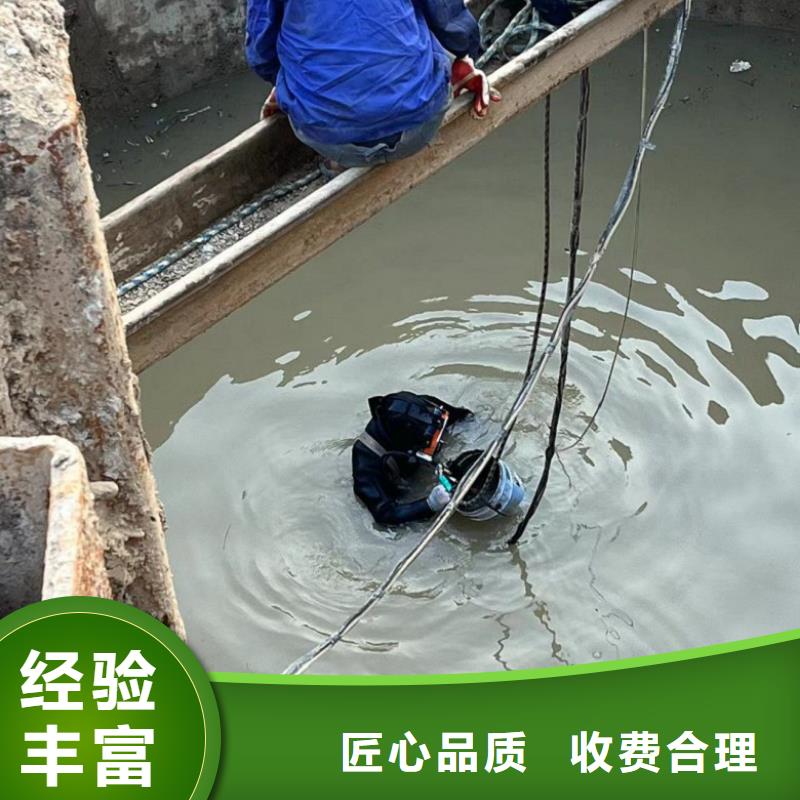 水下维修【水下清障】正规当地货源