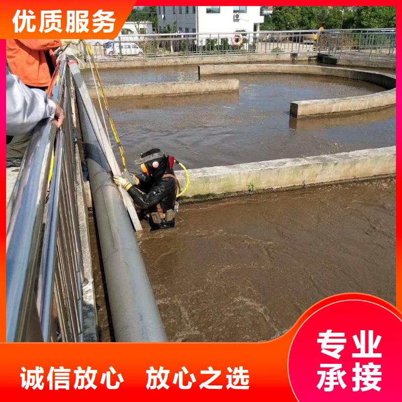 买潜水员市政管道修复加固请到潜水员市政管道修复加固厂家附近生产商