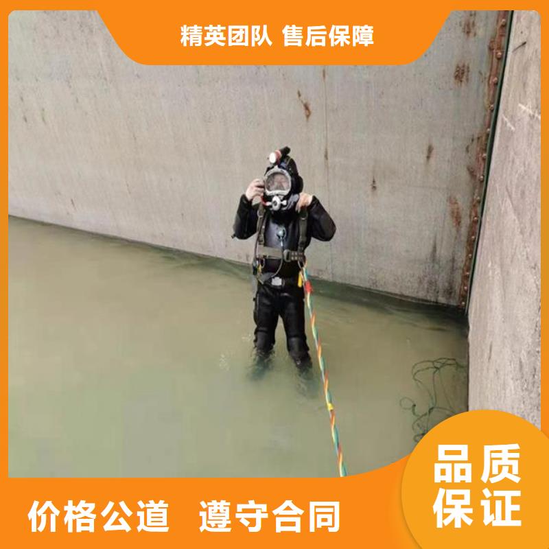 潜水员水里闸门检修生产基地当地厂家