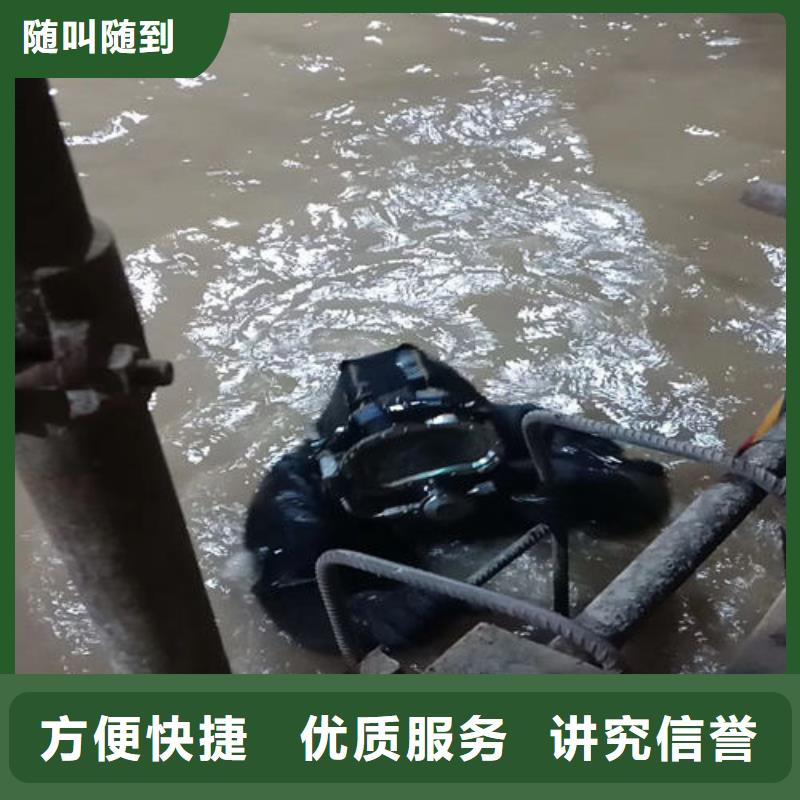 潜水员污水管道潜水封堵公司生产厂家_规格齐全服务周到