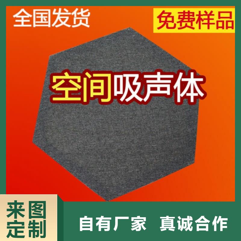 多功能厅棱孔空间吸声体_空间吸声体价格厂家直销规格多样