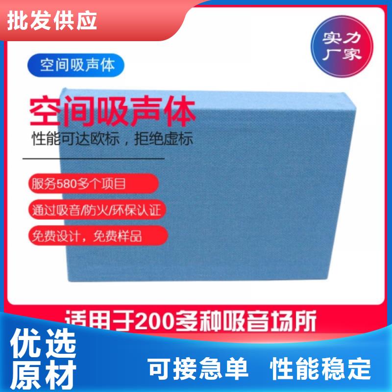 演播室75mm厚空间吸声体_空间吸声体厂家附近供应商